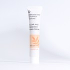 Консилер точечного нанесения для лица, 40 мл (натуральный оттенок) - Фото 2