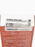 BB-крем для лица Lameila, натуральный тон, 50 мл - Фото 10