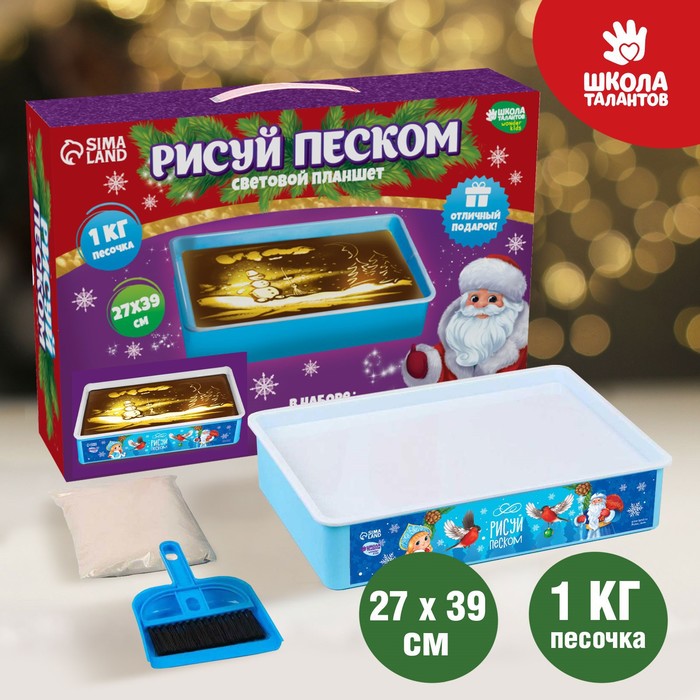 Планшет для рисования песком «Новогодняя сказка» - Фото 1