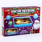 Планшет для рисования песком «Новогодняя сказка» - Фото 12