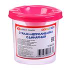 Набор для детского творчества "Я-художник!", 10 предметов (рисование и лепка) в подарочной коробке, ЗХК "Невская палитра" 5240993 - фото 13371719