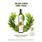 Масло авокадо рафинированное Avocado oil №1, 500 мл - Фото 1