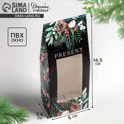 Коробка складная Present, 6×14.5×3.5 см