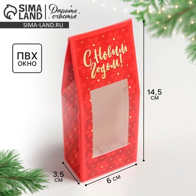 Коробка складная новогодняя «С Новым годом», 6×14.5×3.5 см