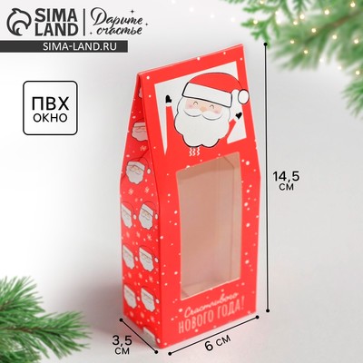 Коробка складная «Счастливого Нового года», 6×14.5×3.5 см