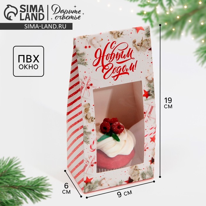 Коробка складная «С Новым годом!», 9 х 19 х 6 см - Фото 1