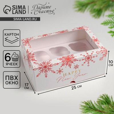 Коробка для капкейков Let it snow, Новый год, 17×25×10 см