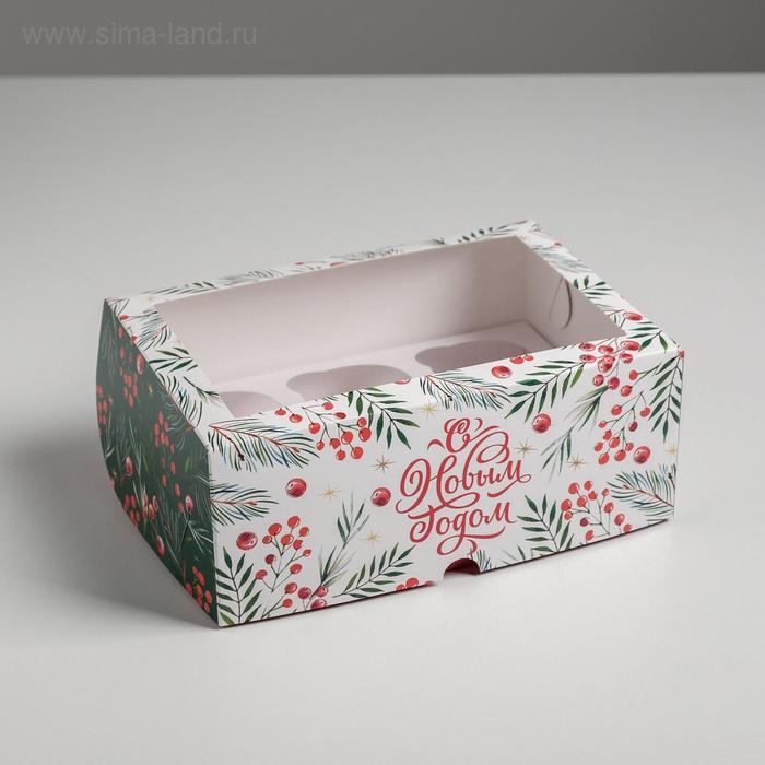 Коробка для капкейков «С Новым Годом» 17 х 25 х 10 см