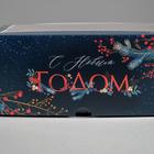 Коробка для капкейков «Подарок» 17 х 25 х 10 см - Фото 4