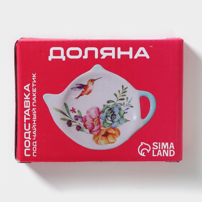 Подставка под чайный пакетик Доляна «Емеля», 12×8,4 см - фото 1905684273