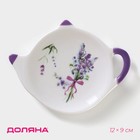 Подставка под чайный пакетик Доляна «Лаванда», 12×9 см, цвет белый - Фото 1