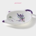 Подставка под чайный пакетик Доляна «Лаванда», 12×9 см, цвет белый - Фото 3