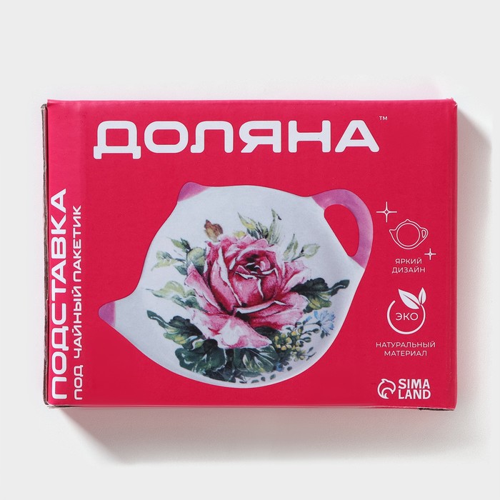 Подставка под чайный пакетик Доляна «Лаванда», 12×9 см, цвет белый - фото 1905684281