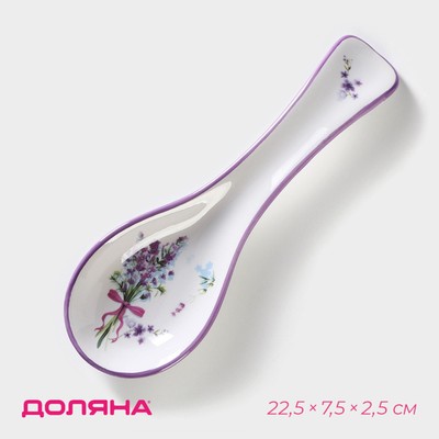Подставка под ложку Доляна «Лаванда», 22.5×7.5×2.5 см