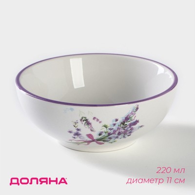 Салатник Доляна «Лаванда», 220 мл, d=11 см, белый