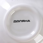 Салатник Доляна «Лаванда», 220 мл, d=11 см, белый - Фото 6