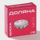 Салатник Доляна «Лаванда», 220 мл, d=11 см, белый - Фото 9
