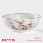 Миска Доляна «Зайка», 250 мл, d=11.3 см, фарфор - Фото 1