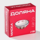 Миска Доляна «Зайка», 250 мл, d=11.3 см, фарфор - Фото 10
