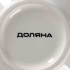 Миска Доляна «Зайка», 250 мл, d=11.3 см, фарфор - Фото 8