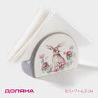 Салфетница Доляна «Зайка»,9.5×7×4.3 см - Фото 1
