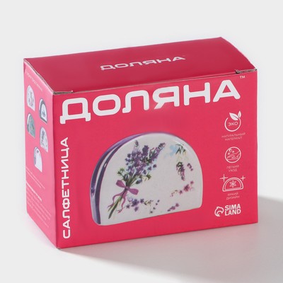 Салфетница Доляна «Зайка»,9.5×7×4.3 см