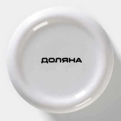 Сахарница Доляна «Емеля», 150 мл, d=7 см, доломит, белая, синяя