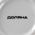 Сахарница Доляна «Емеля», 150 мл, d=7 см, доломит, белая, синяя - Фото 7