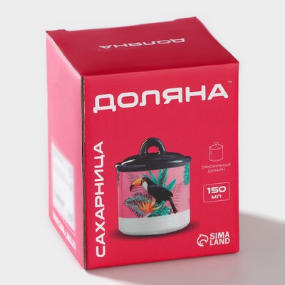 Сахарница Доляна «Емеля», 150 мл, d=7 см, доломит, белая, синяя