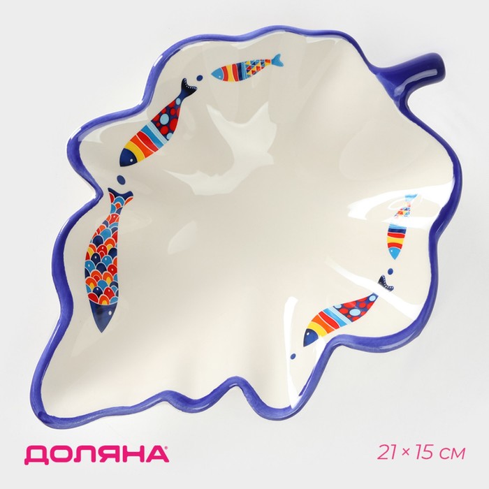 Блюдо сервировочное Доляна «Емеля», 21×15×4,5 см, цвет белый