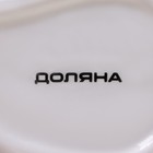 Блюдо сервировочное Доляна «Зайка», 21×15×4 см 4826218 - фото 319920822