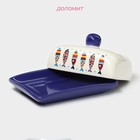 Маслёнка Доляна «Емеля», 17×12×8.5 см, доломит, белая - Фото 2