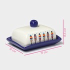 Маслёнка Доляна «Емеля», 17×12×8.5 см, доломит, белая - Фото 3