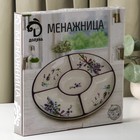 Менажница 5 ячеек Доляна «Емеля», d=26 см - Фото 4