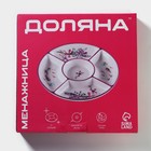 Менажница 5 ячеек Доляна «Зайка», d=26 см, доломит, цвет белый - Фото 9