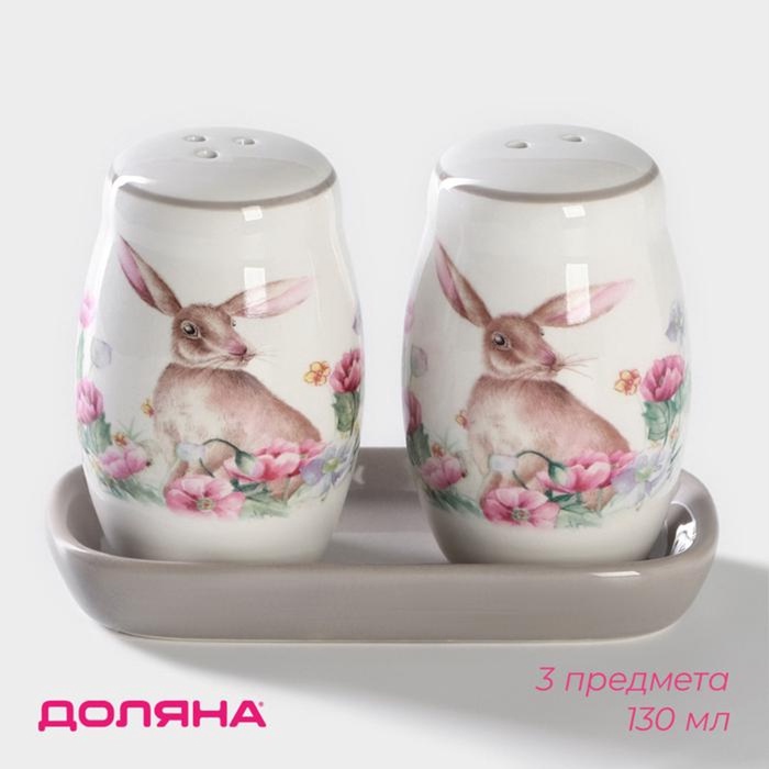 Набор для специй Доляна «Зайка», солонка, перечница, 130 мл, доломит, белый - Фото 1