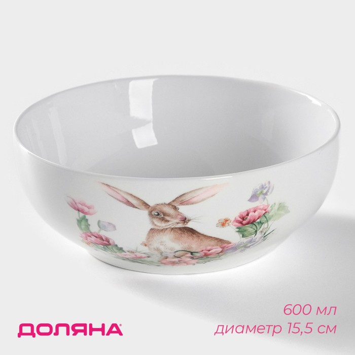 Салатник фарфоровый Доляна «Зайка», 600 мл, d=15.5 см, цвет белый - Фото 1