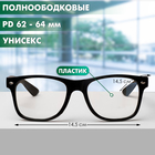 Очки компьютерные 28007, цвет чёрный - фото 25387230