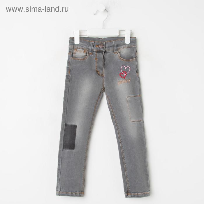 98 см