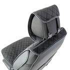 Каркасные накидки на передние сиденья Car Performance, 2 шт, алькантара, ромб, чёрый - Фото 4