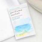 Набор аромасаше "Свежесть", жасмин, океан, лаванда, 12 шт - Фото 2