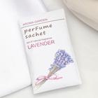 Набор аромасаше "Свежесть", жасмин, океан, лаванда, 12 шт - Фото 3