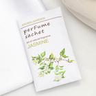 Набор аромасаше "Свежесть", жасмин, океан, лаванда, 12 шт - Фото 4