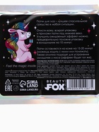 Гидрогелевые патчи для глаз Sparkle wherever you GO, с частицами золота - фото 809271592