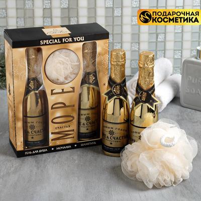 Набор "Море счастья": гель для душа 250 мл, шампунь для всех типов волос 250 мл, мочалка