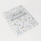 Папка для документов, 2 комплекта, цвет белый - Фото 1