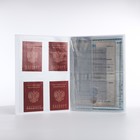 Папка для семейных документов А4, 4 комплекта, цвет белый - Фото 5