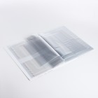 Папка для семейных документов А4, 4 комплекта, цвет белый - Фото 6