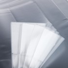 Папка для семейных документов А4, 4 комплекта, цвет белый - Фото 7