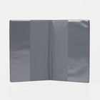 Обложка для паспорта, цвет зелёный (комплект 2 шт) - фото 23984354